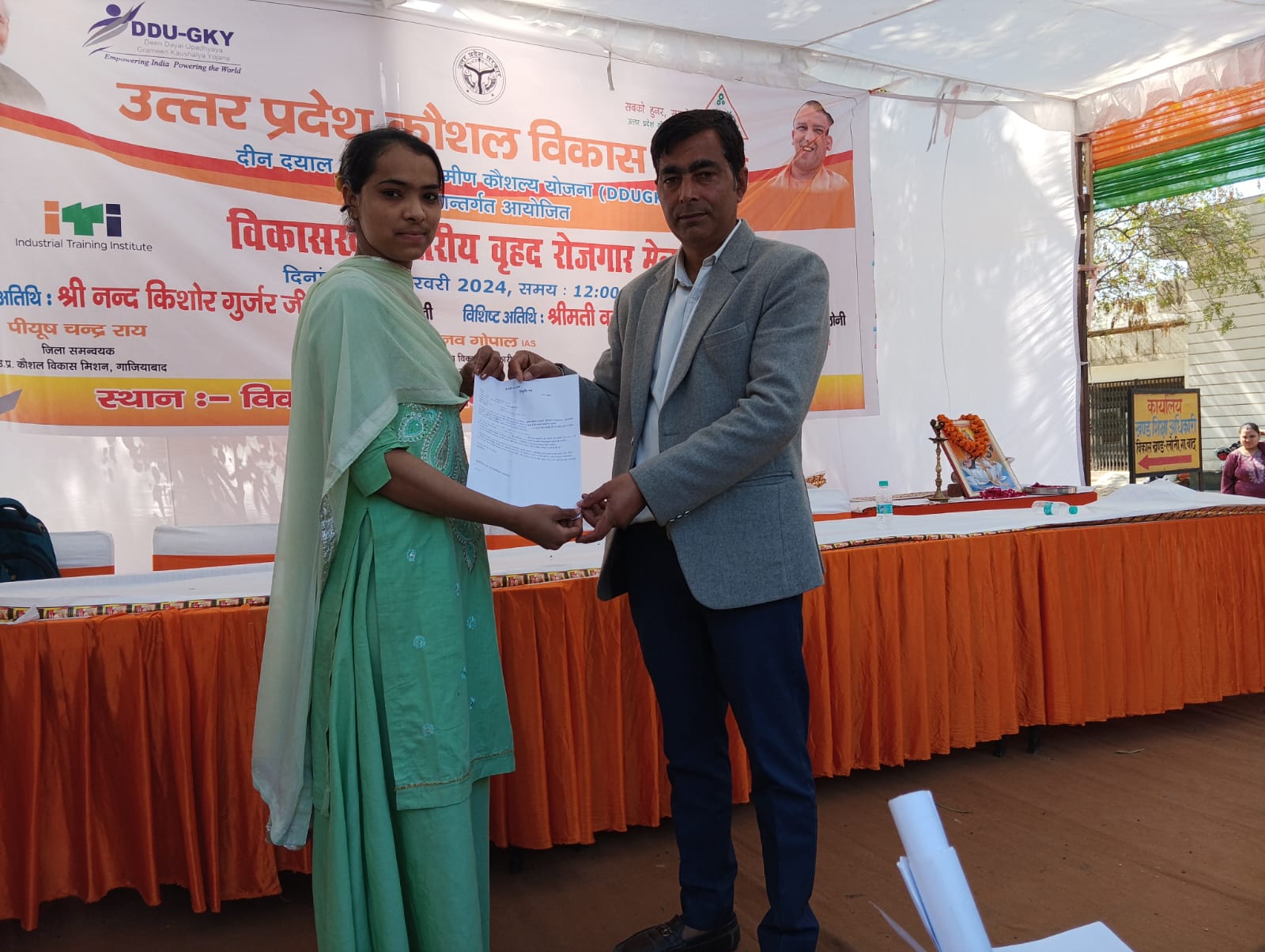Social Media Image